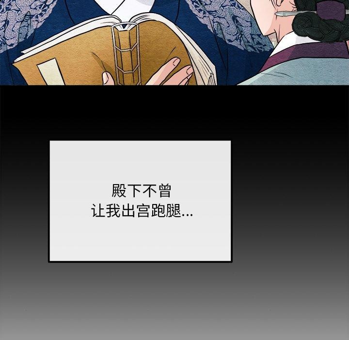 第62话 - 第102.jpg页