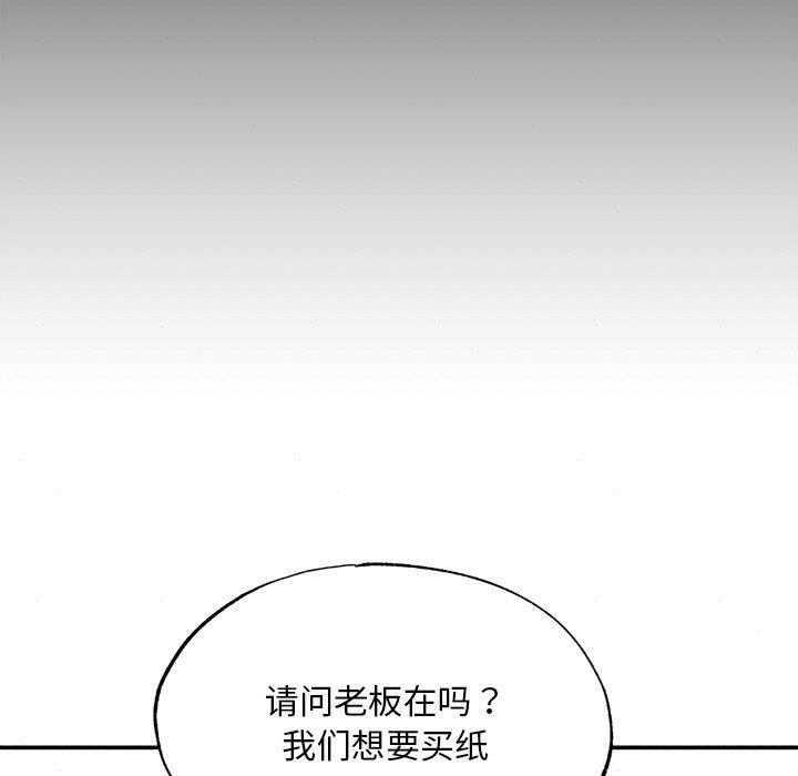 第62话 - 第103.jpg页