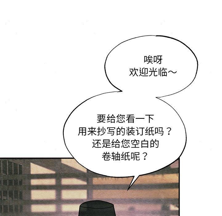 第62话 - 第106.jpg页