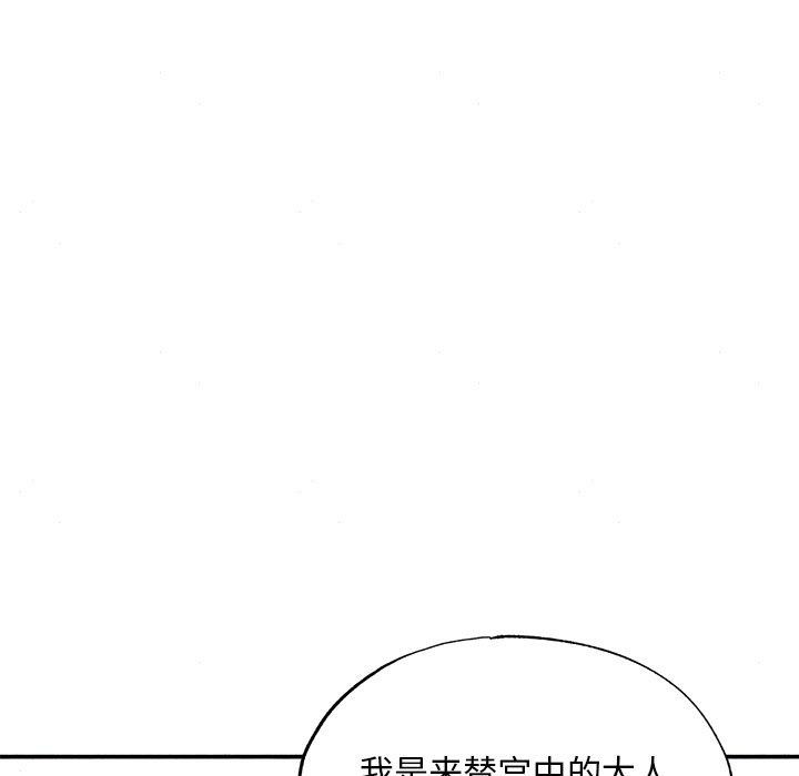 第62话 - 第108.jpg页