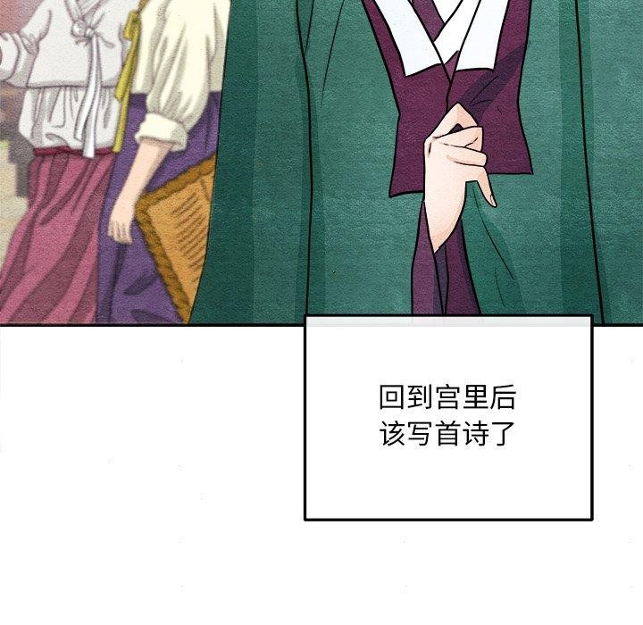 第62话 - 第115.jpg页