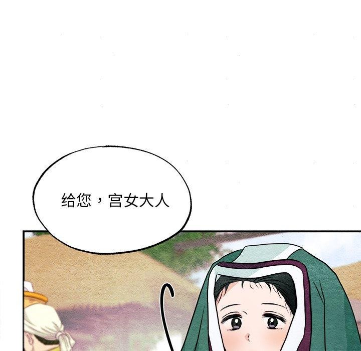 第62话 - 第116.jpg页