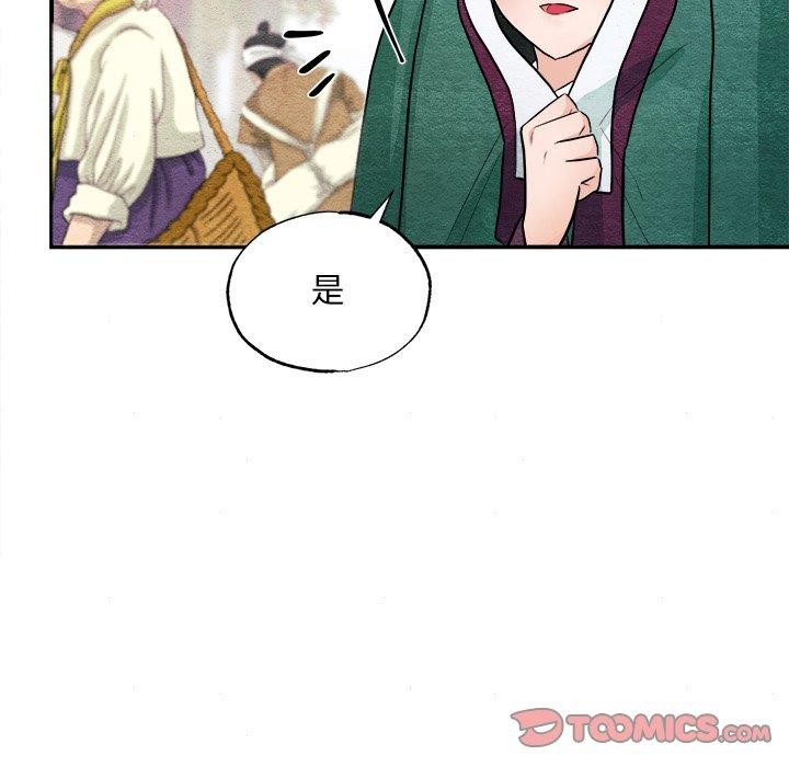 第62话 - 第117.jpg页