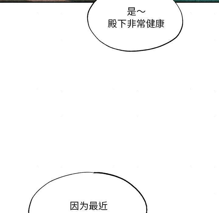 第62话 - 第120.jpg页