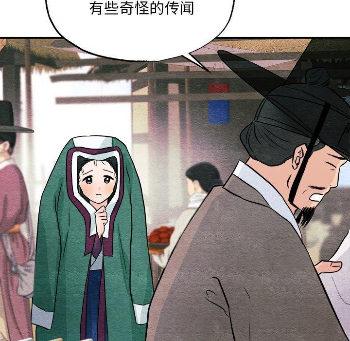 第62话 - 第121.jpg页