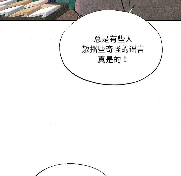 第62话 - 第122.jpg页