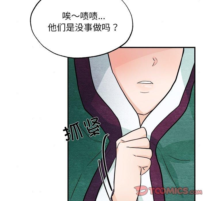 第62话 - 第123.jpg页