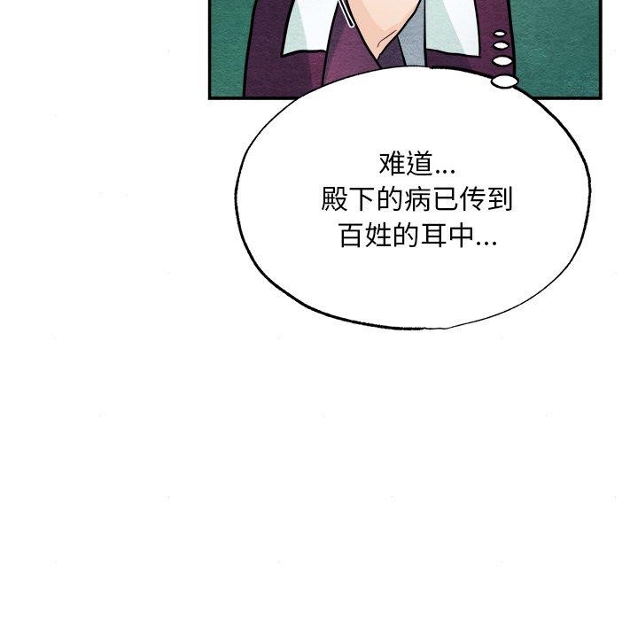 第62话 - 第124.jpg页
