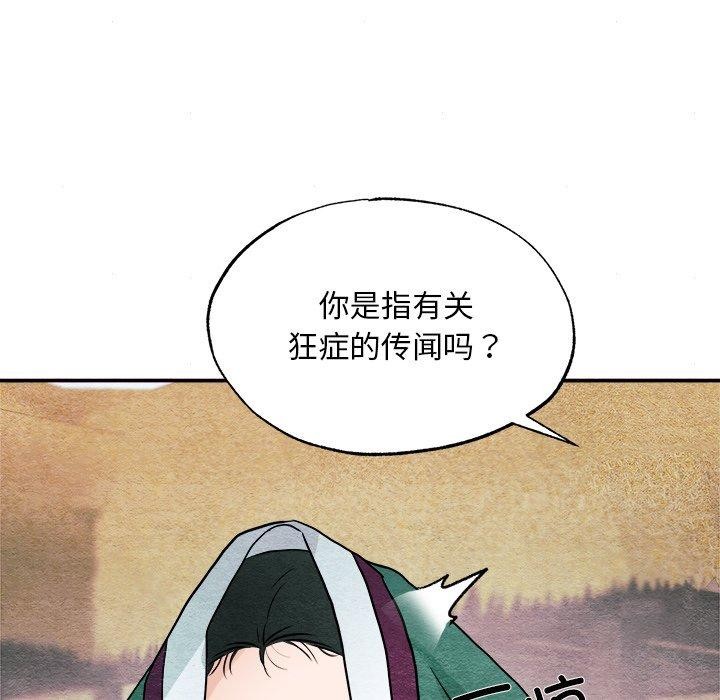 第62话 - 第125.jpg页