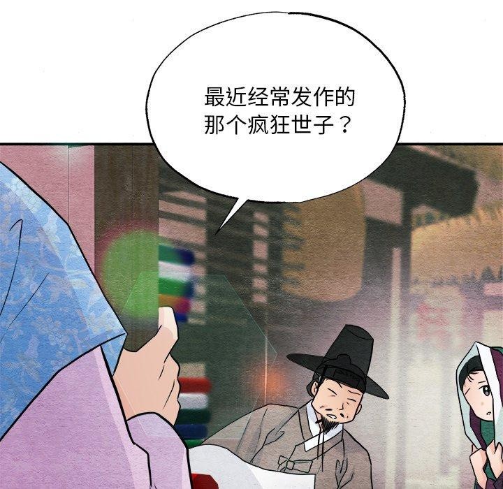 第62话 - 第128.jpg页