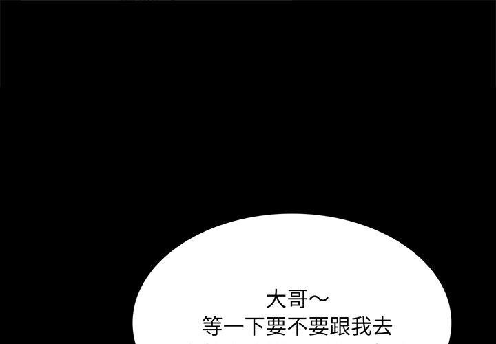 第70话 - 第1.jpg页