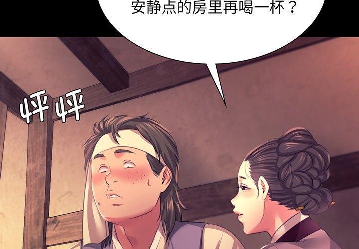 第70话 - 第2.jpg页
