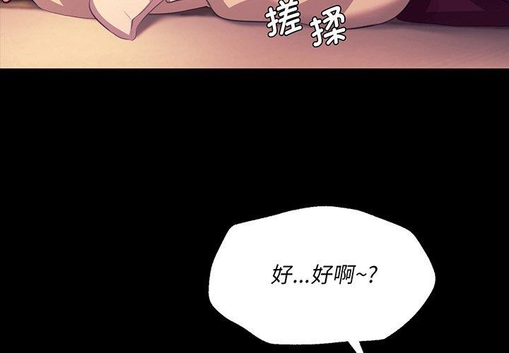 第70话 - 第4.jpg页