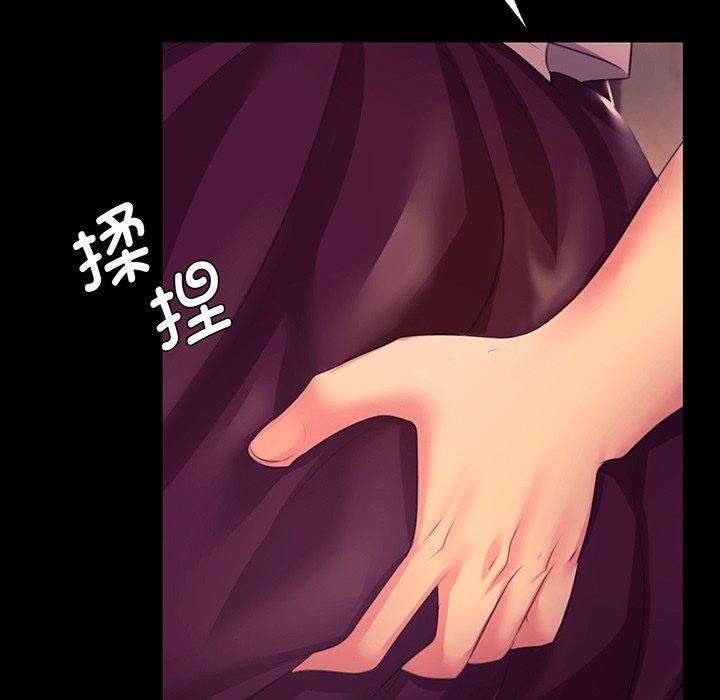 第70话 - 第5.jpg页