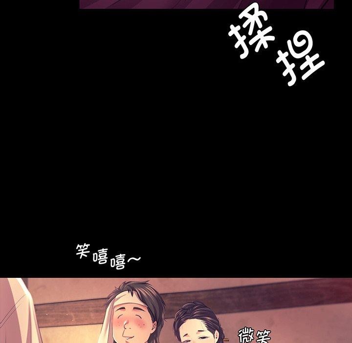 第70话 - 第6.jpg页