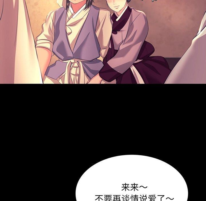 第70话 - 第7.jpg页
