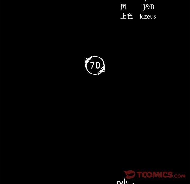 第70话 - 第12.jpg页