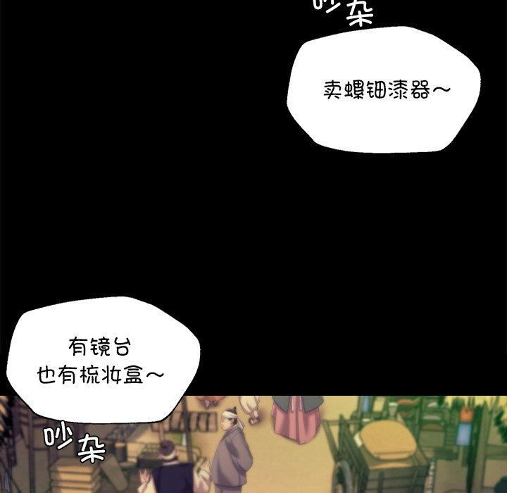 第70话 - 第13.jpg页