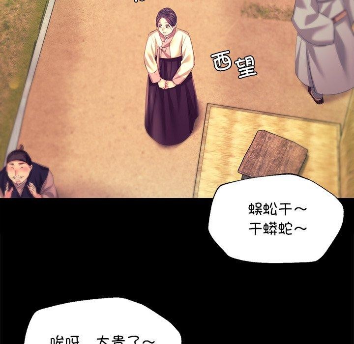 第70话 - 第15.jpg页
