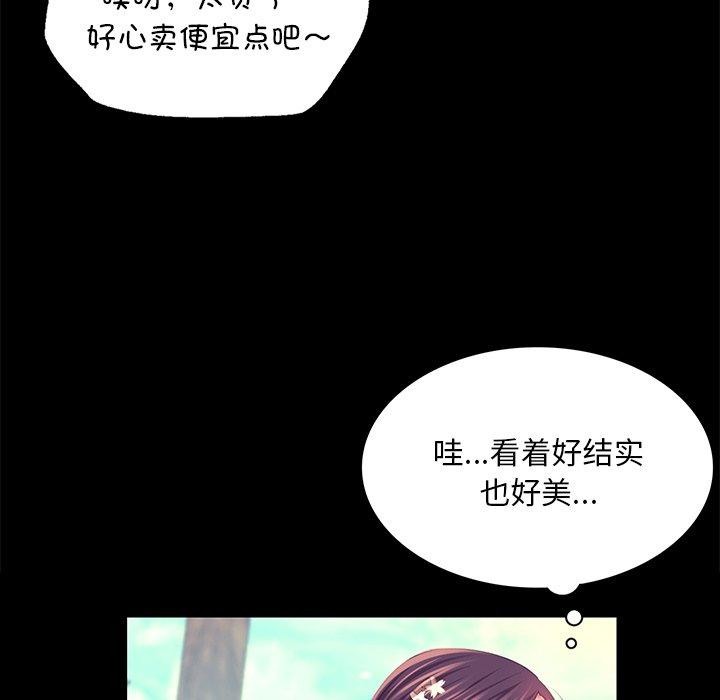 第70话 - 第16.jpg页