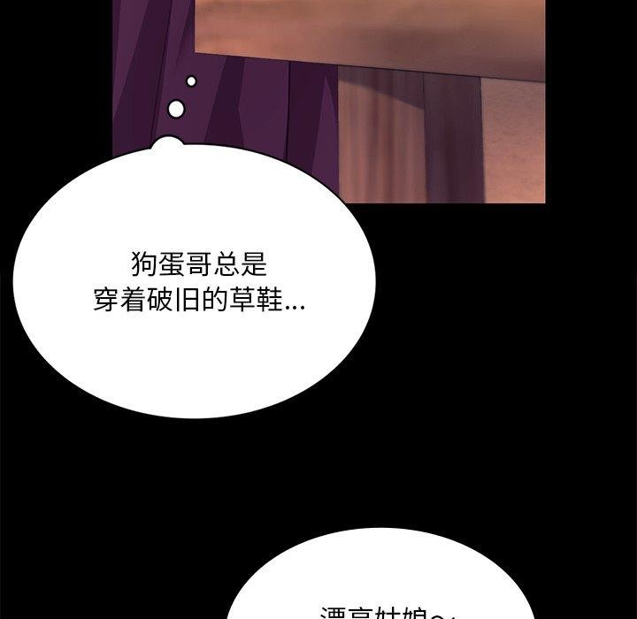 第70话 - 第18.jpg页