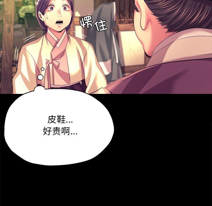 第70话 - 第22.jpg页
