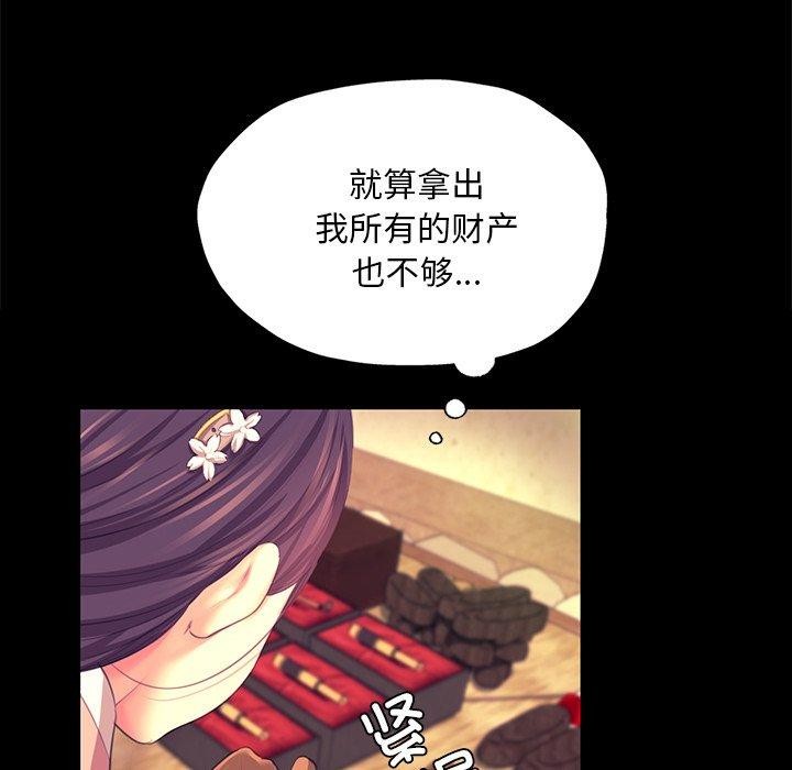 第70话 - 第23.jpg页