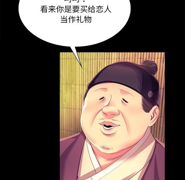 第70话 - 第25.jpg页
