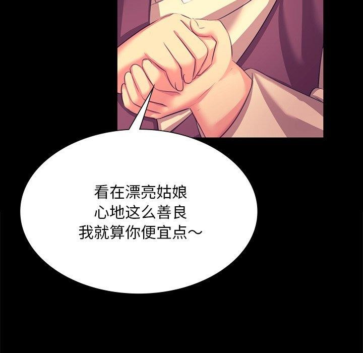 第70话 - 第26.jpg页