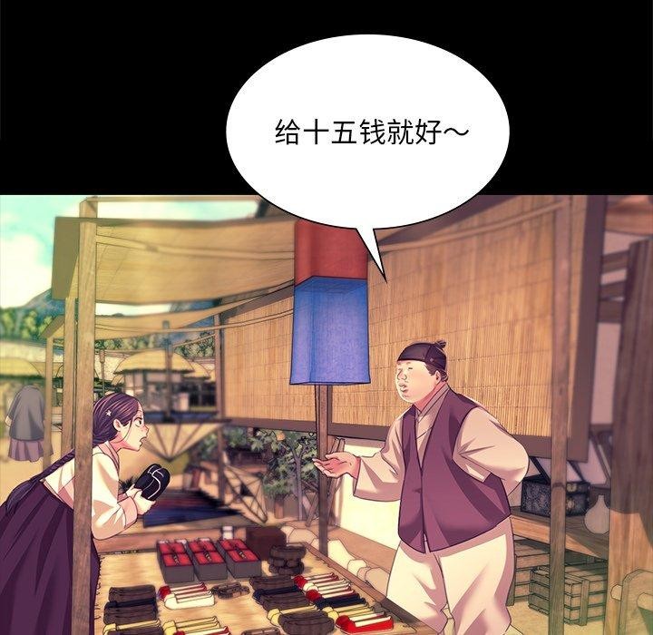 第70话 - 第27.jpg页