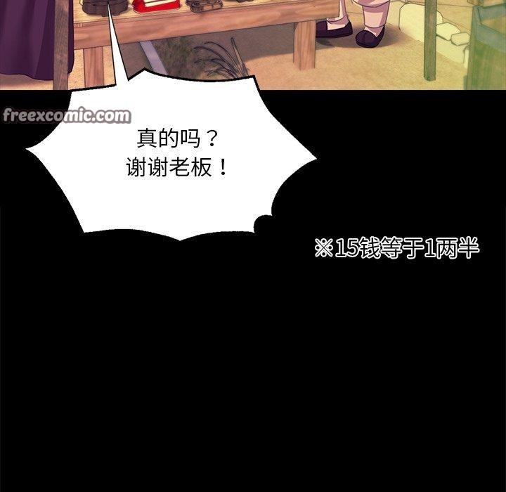第70话 - 第28.jpg页