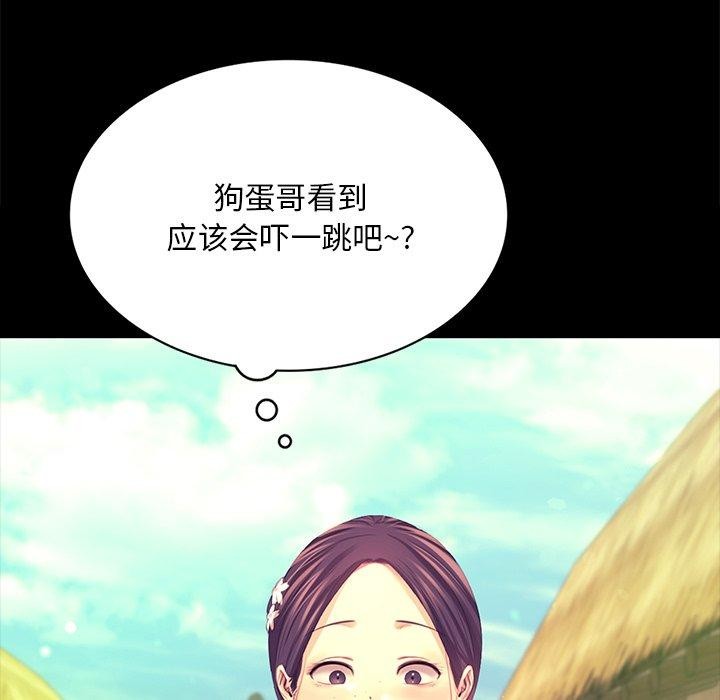 第70话 - 第29.jpg页