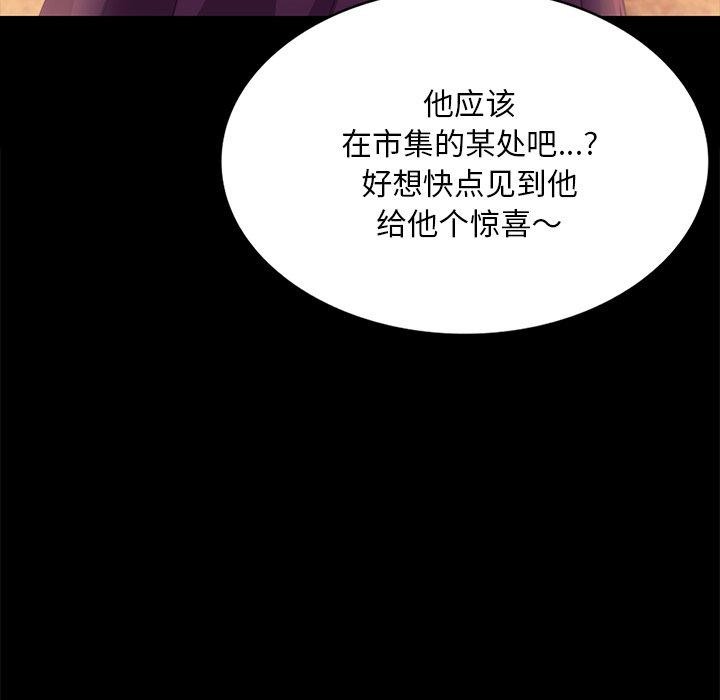第70话 - 第31.jpg页