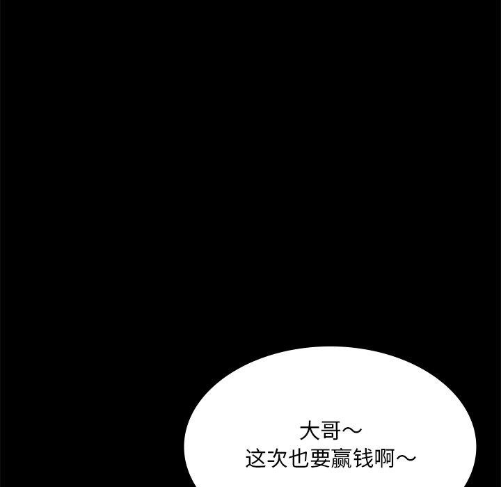 第70话 - 第32.jpg页