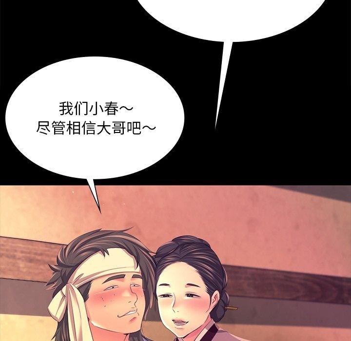 第70话 - 第33.jpg页