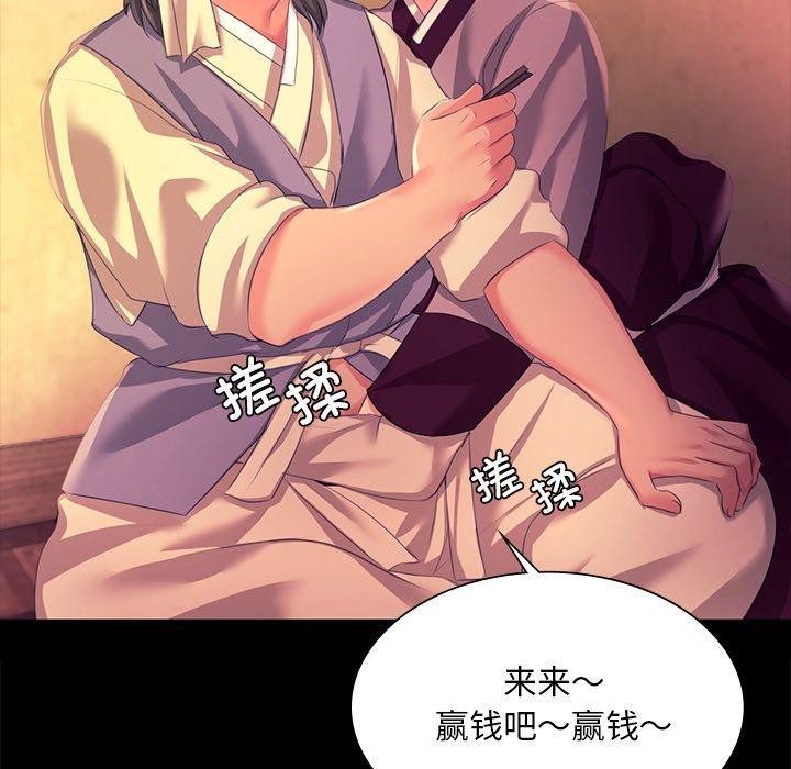 第70话 - 第34.jpg页