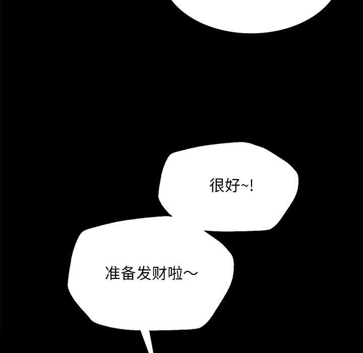 第70话 - 第35.jpg页