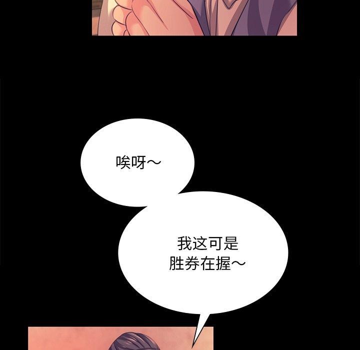 第70话 - 第37.jpg页