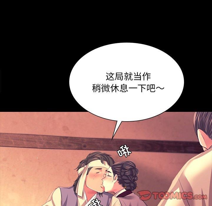 第70话 - 第39.jpg页