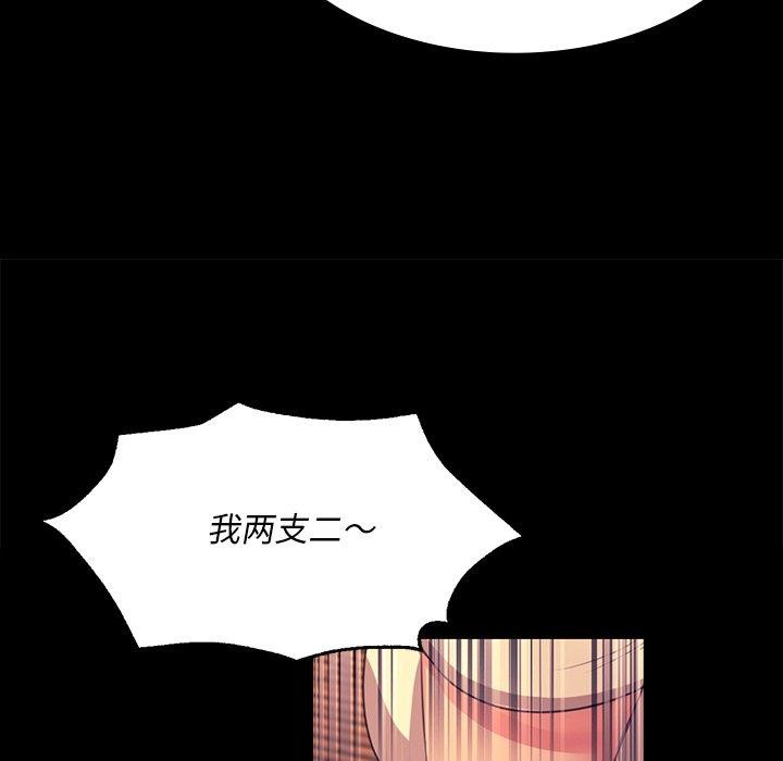 第70话 - 第41.jpg页