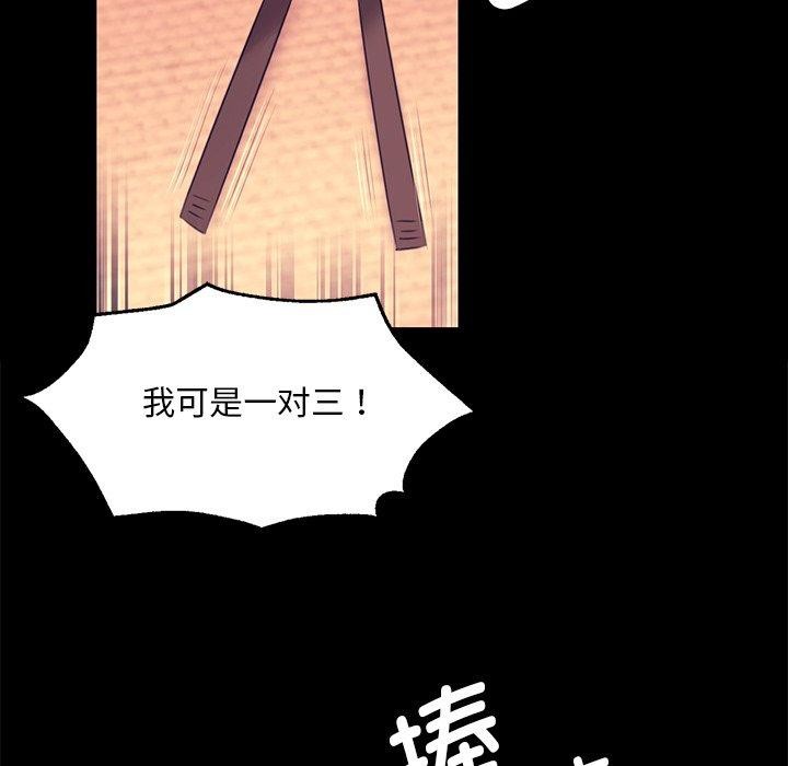 第70话 - 第44.jpg页