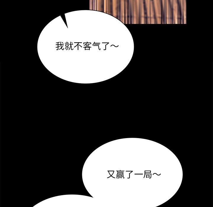 第70话 - 第46.jpg页