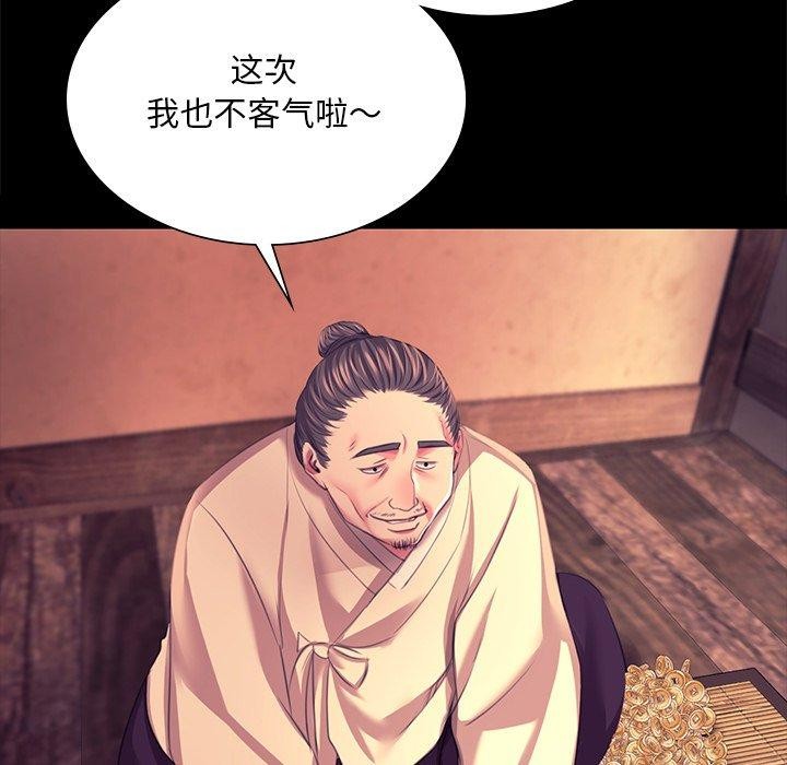 第70话 - 第47.jpg页