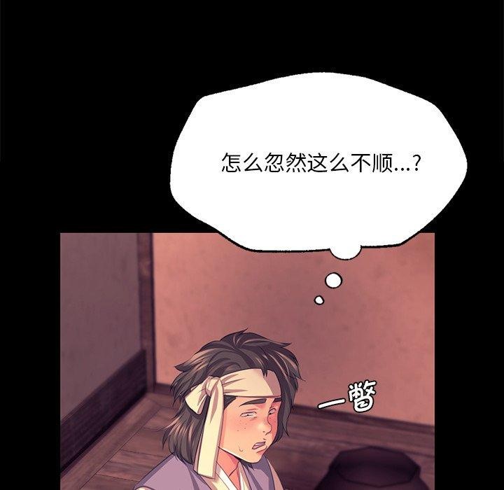 第70话 - 第49.jpg页