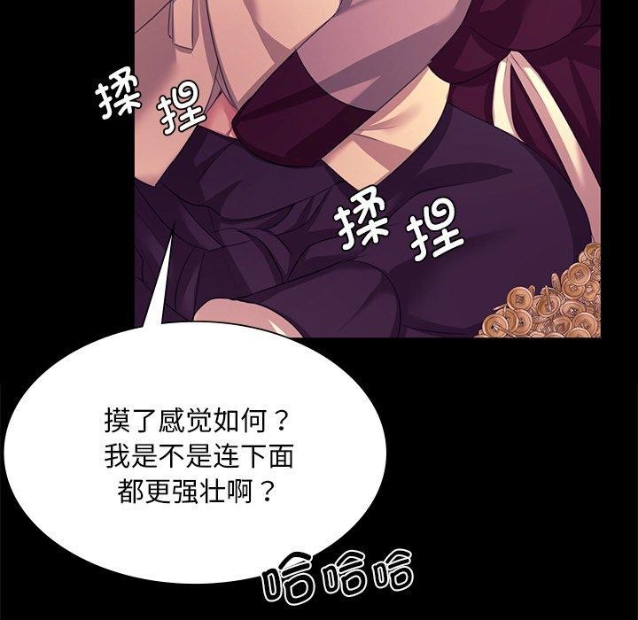 第70话 - 第53.jpg页