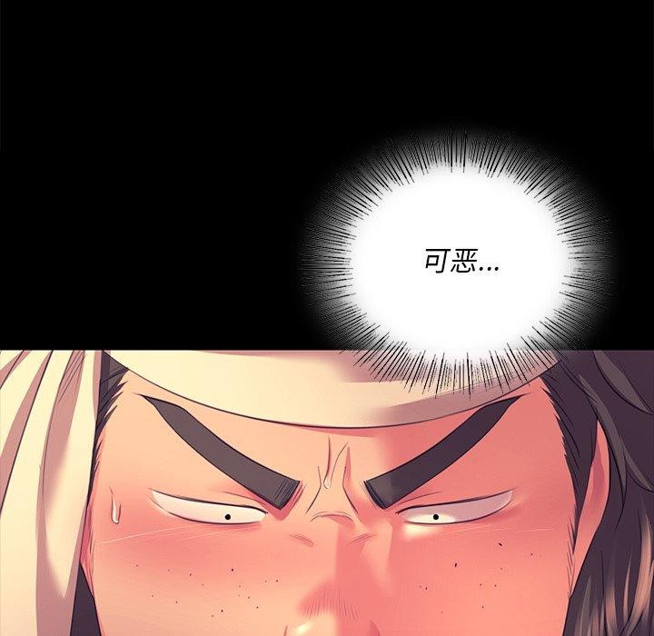 第70话 - 第54.jpg页