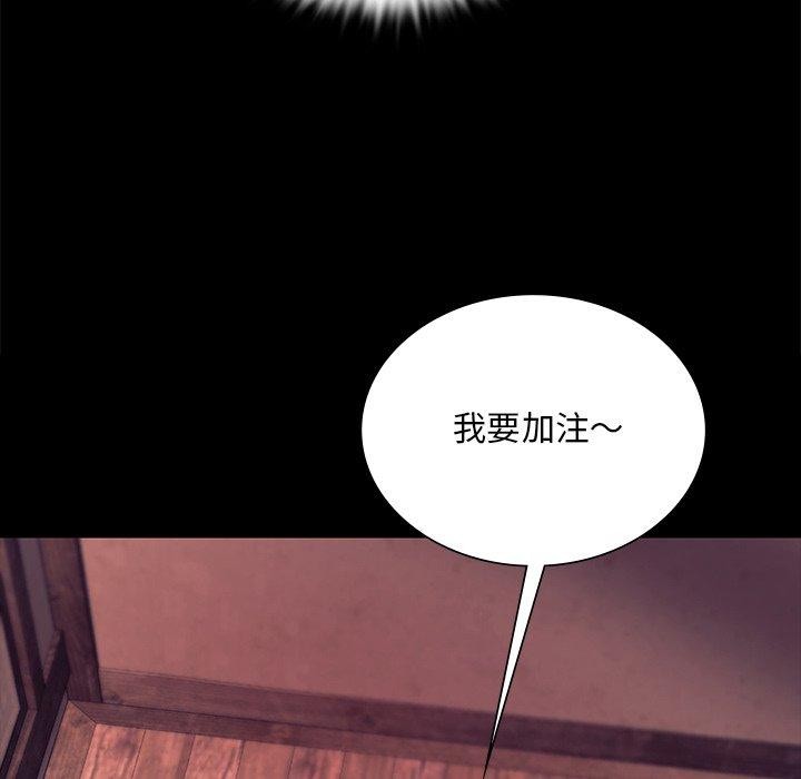 第70话 - 第58.jpg页
