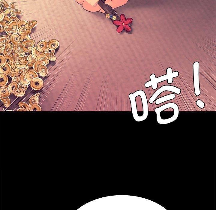 第70话 - 第62.jpg页