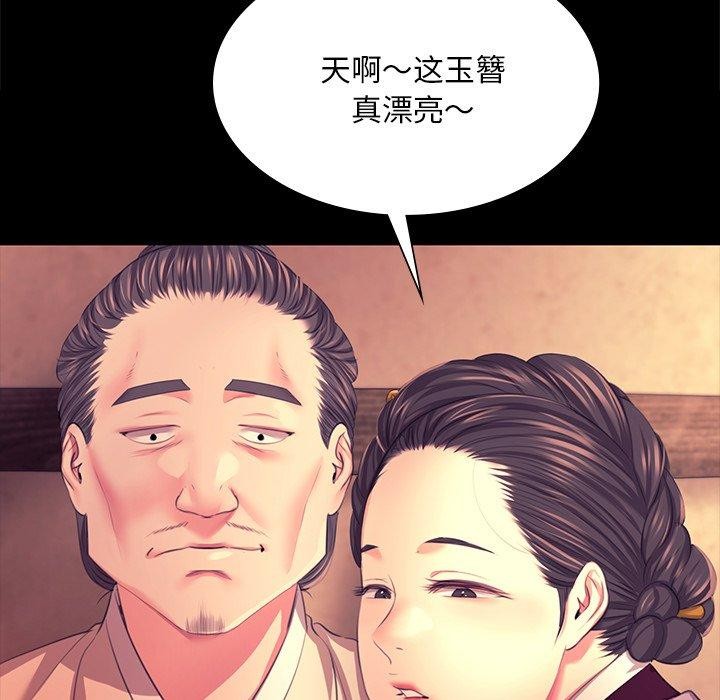 第70话 - 第63.jpg页
