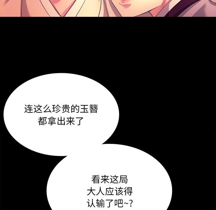 第70话 - 第64.jpg页
